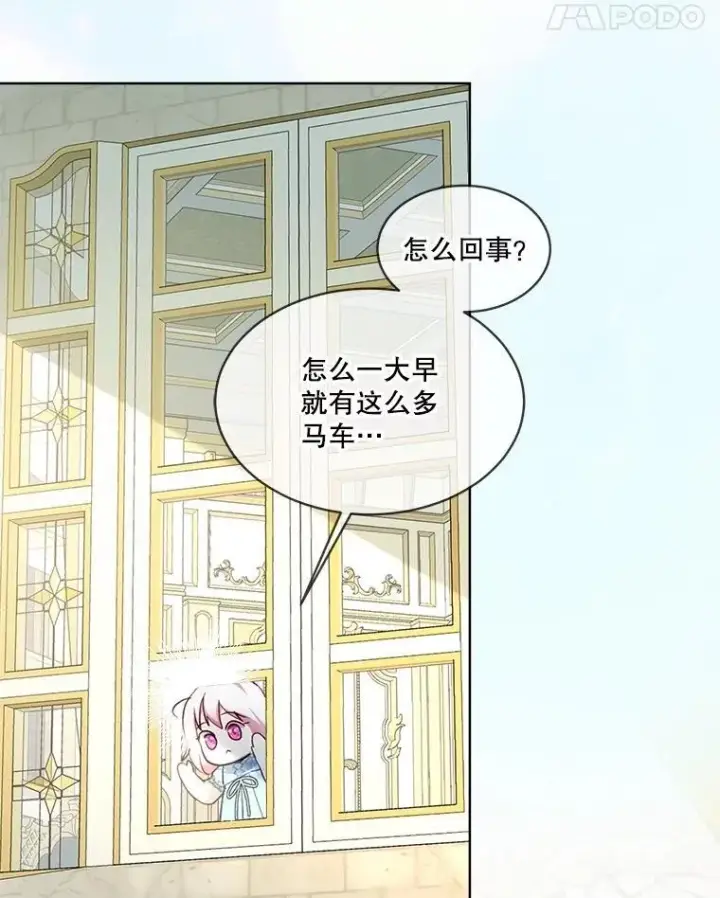 《重生为神兽宝宝》59.报答图68