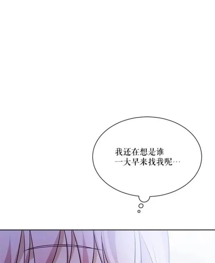 《重生为神兽宝宝》59.报答图80