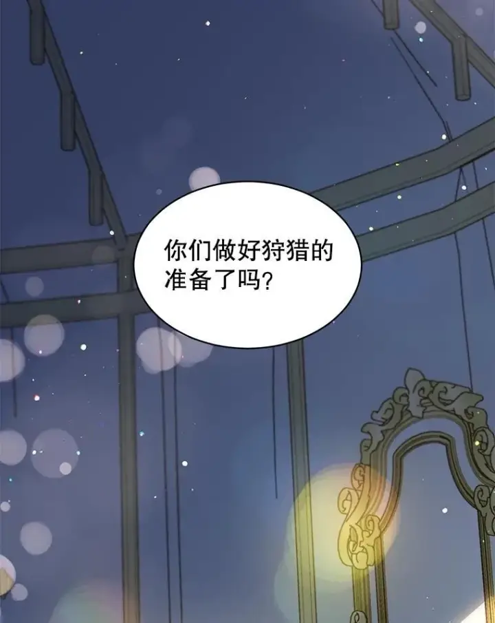 《重生为神兽宝宝》61.教父图103