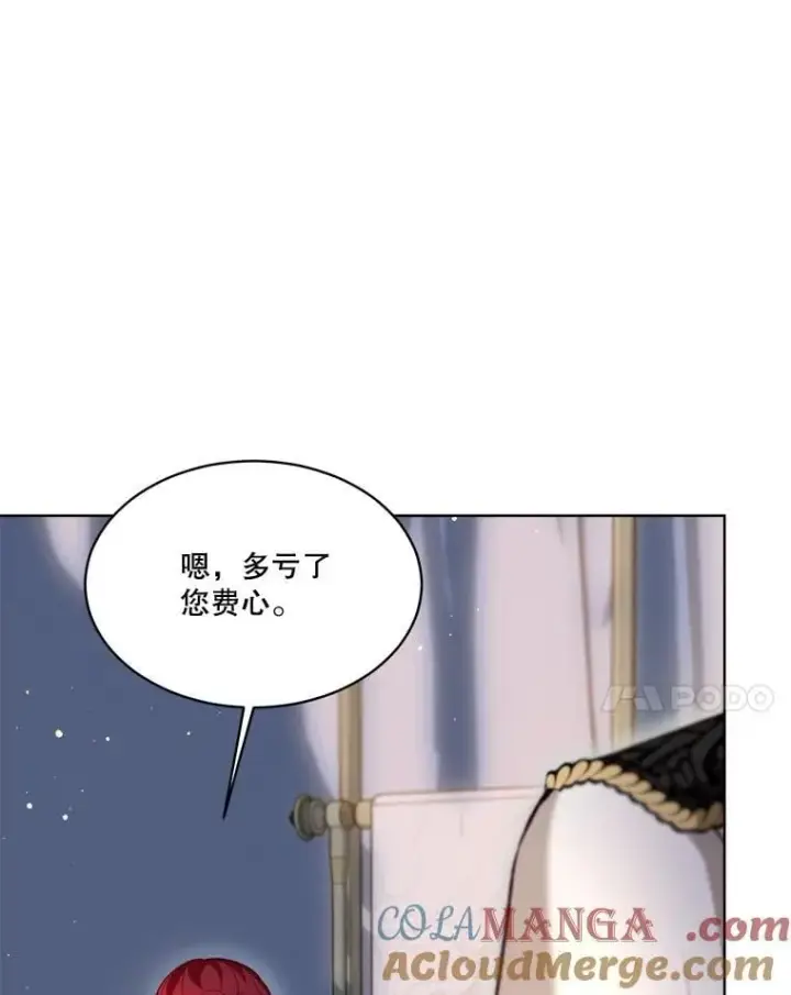 《重生为神兽宝宝》61.教父图105