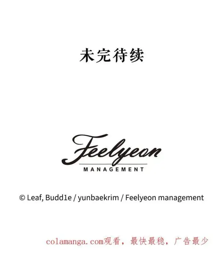 《重生为神兽宝宝》61.教父图128