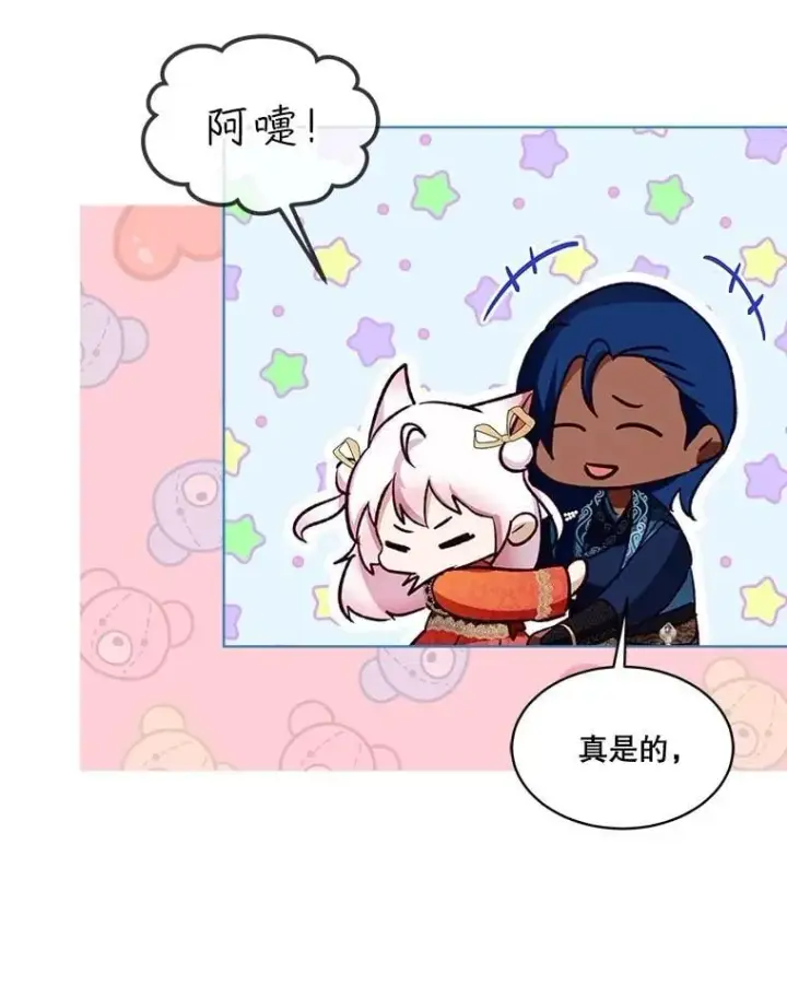 《重生为神兽宝宝》61.教父图16