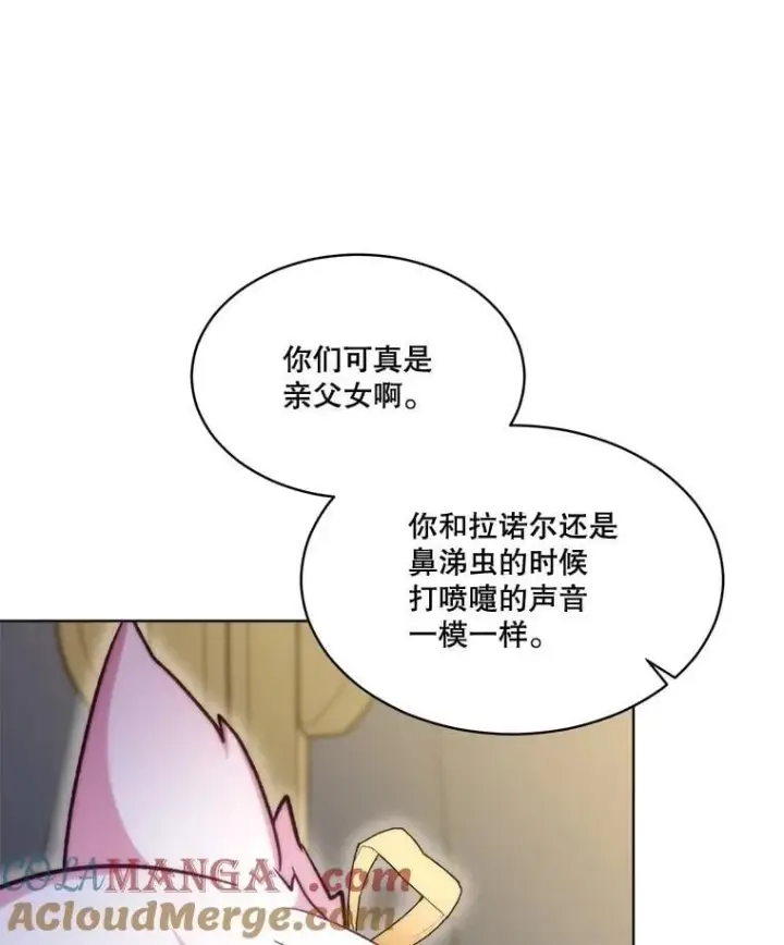 《重生为神兽宝宝》61.教父图17