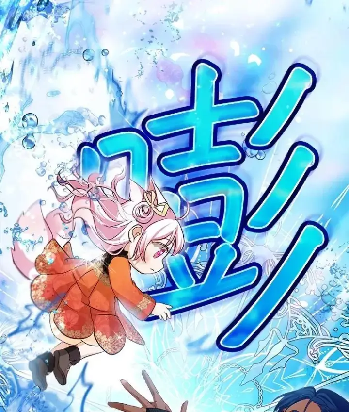 《重生为神兽宝宝》61.教父图2