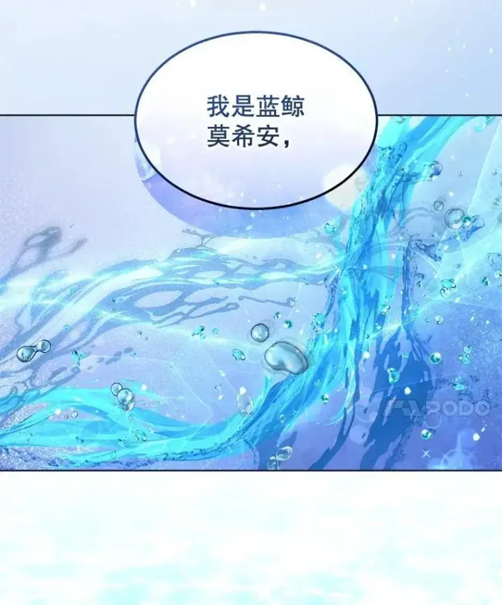 《重生为神兽宝宝》61.教父图22