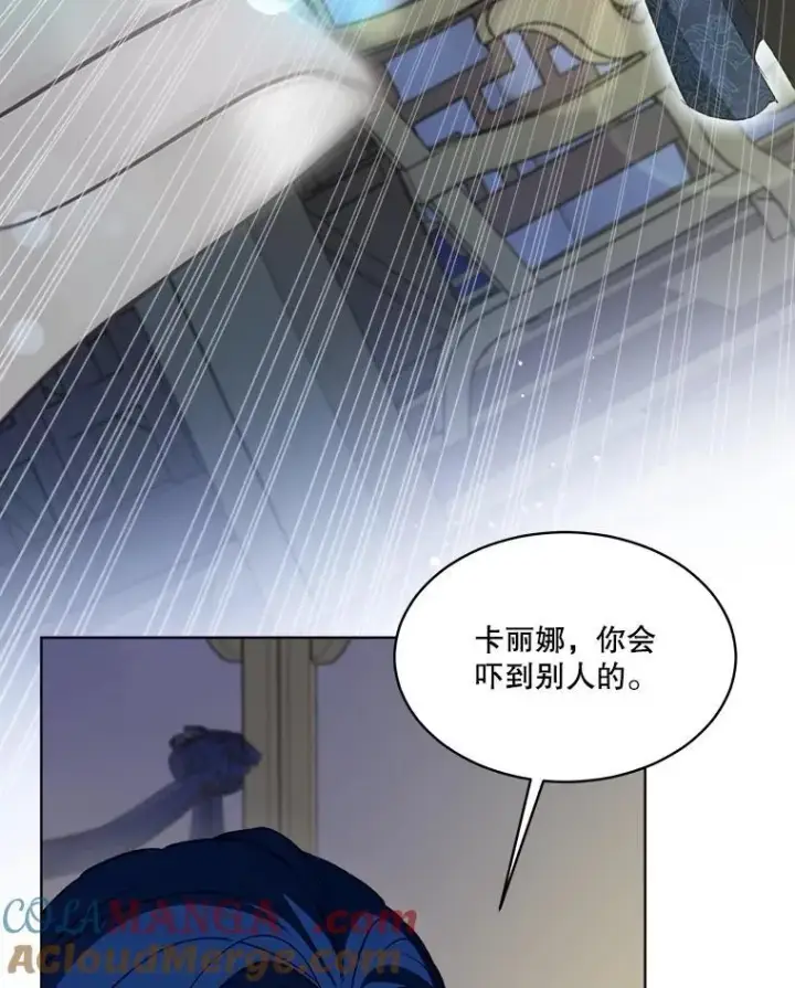 《重生为神兽宝宝》61.教父图41