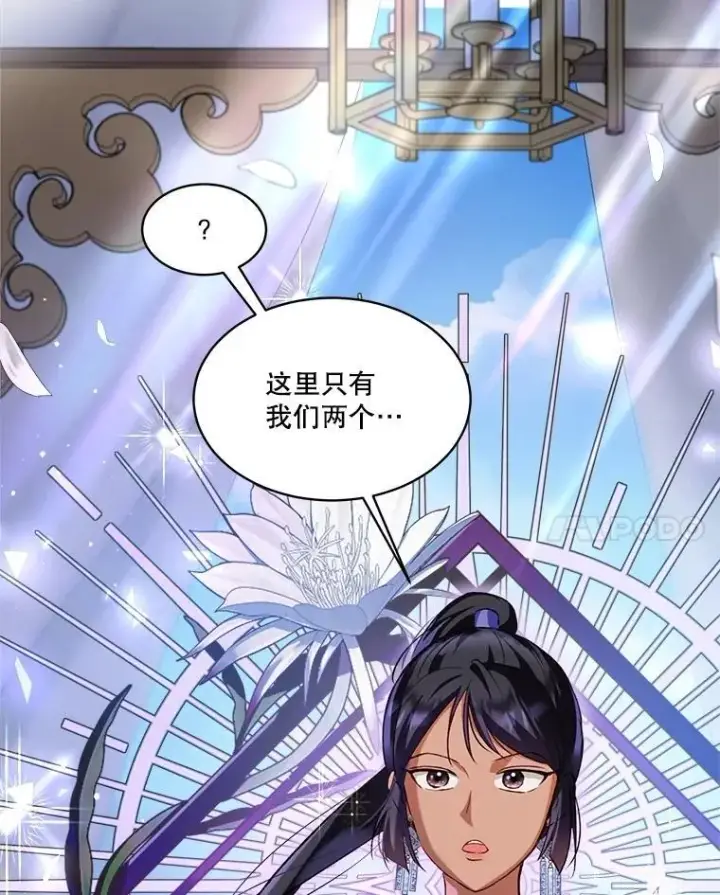 《重生为神兽宝宝》61.教父图43