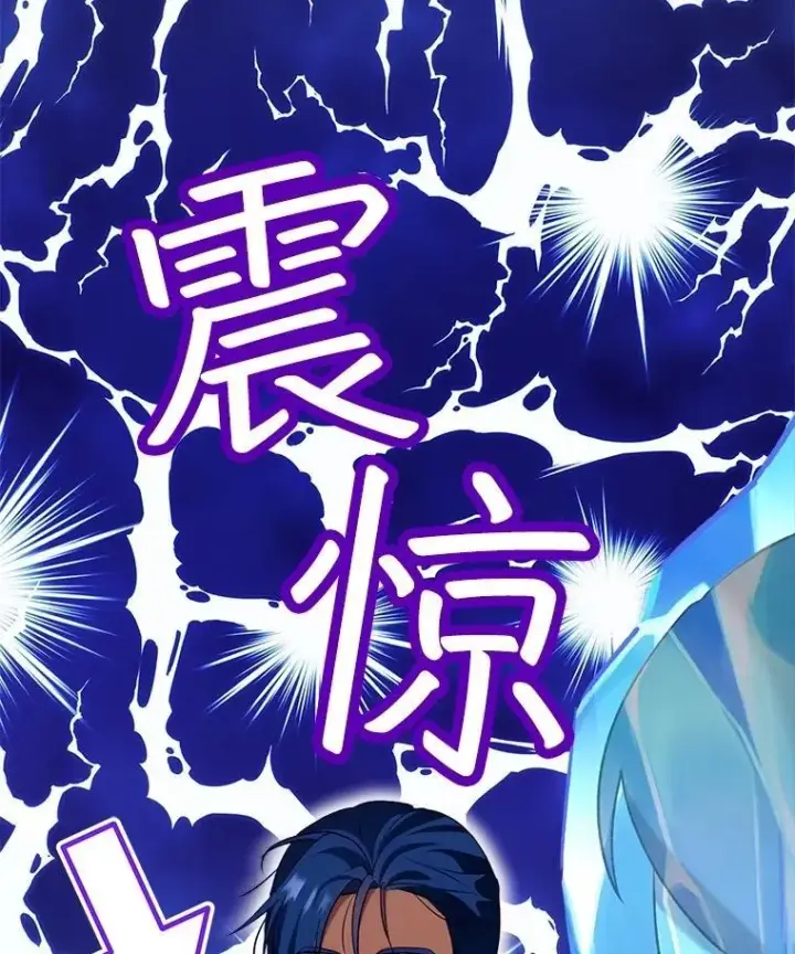 《重生为神兽宝宝》61.教父图46
