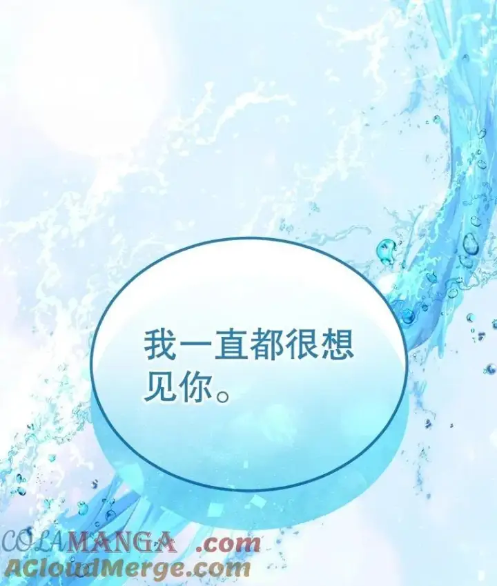 《重生为神兽宝宝》61.教父图5