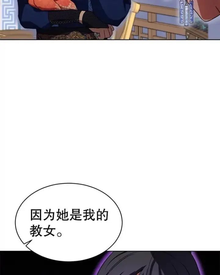 《重生为神兽宝宝》61.教父图55