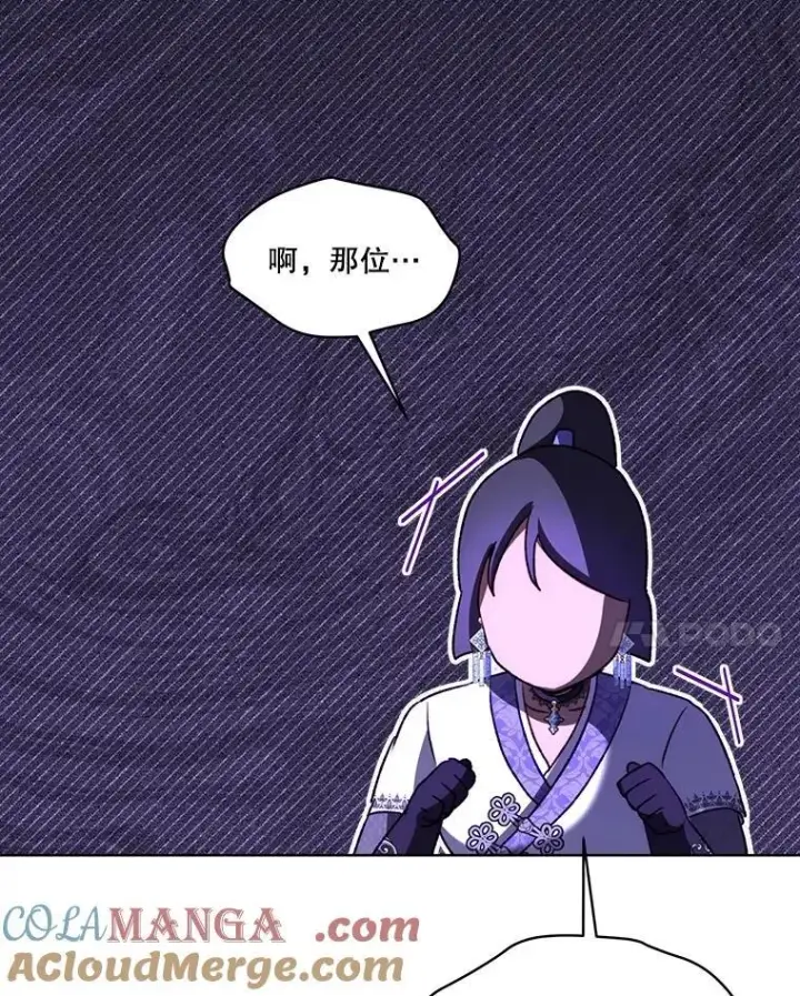 《重生为神兽宝宝》61.教父图57