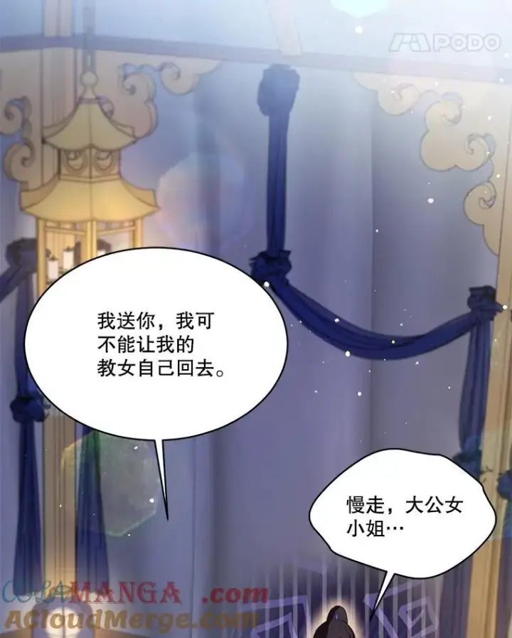 《重生为神兽宝宝》61.教父图61