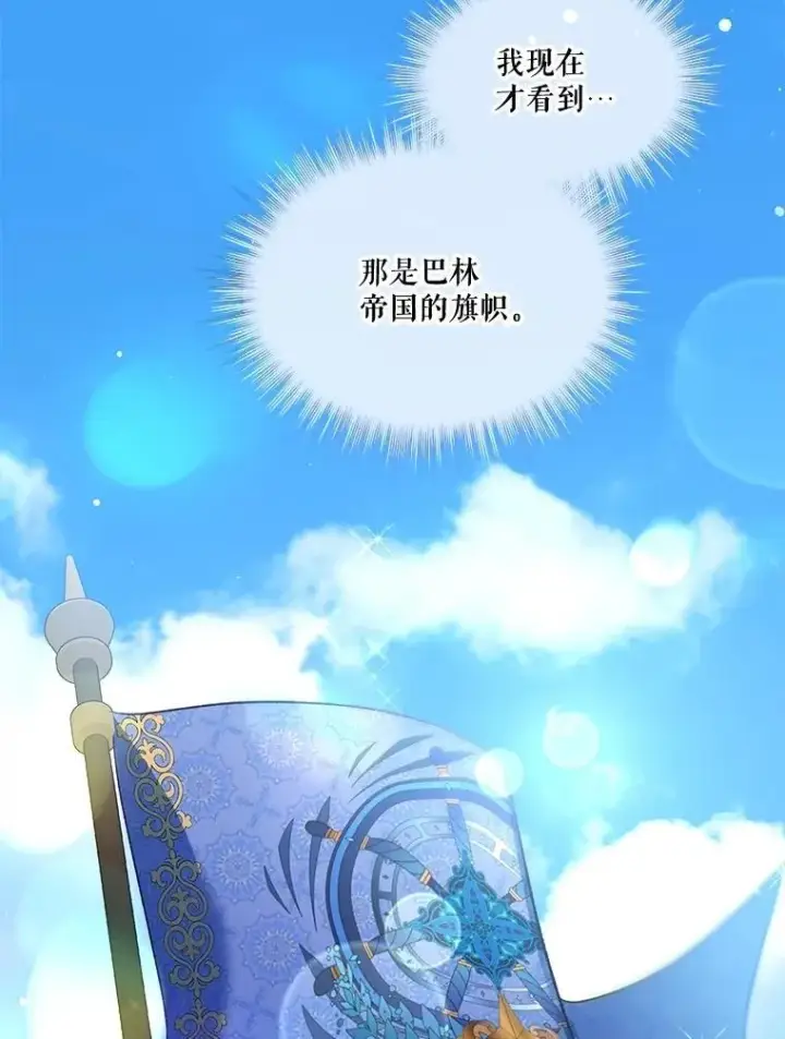 《重生为神兽宝宝》61.教父图66