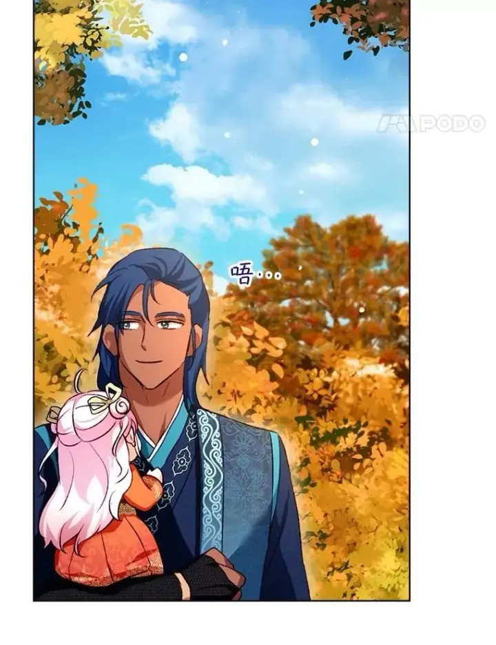 《重生为神兽宝宝》61.教父图74