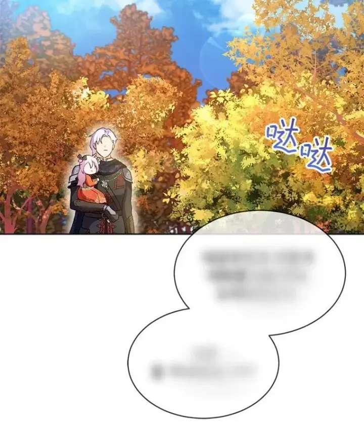 《重生为神兽宝宝》61.教父图99