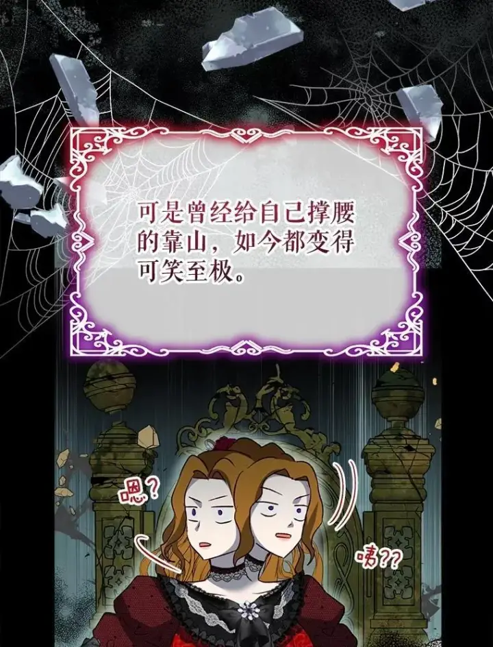《重生为神兽宝宝》62.打赌图10