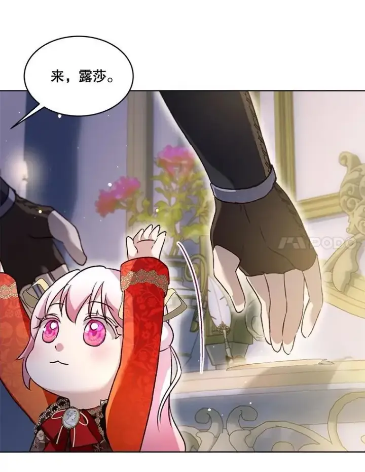 《重生为神兽宝宝》62.打赌图100