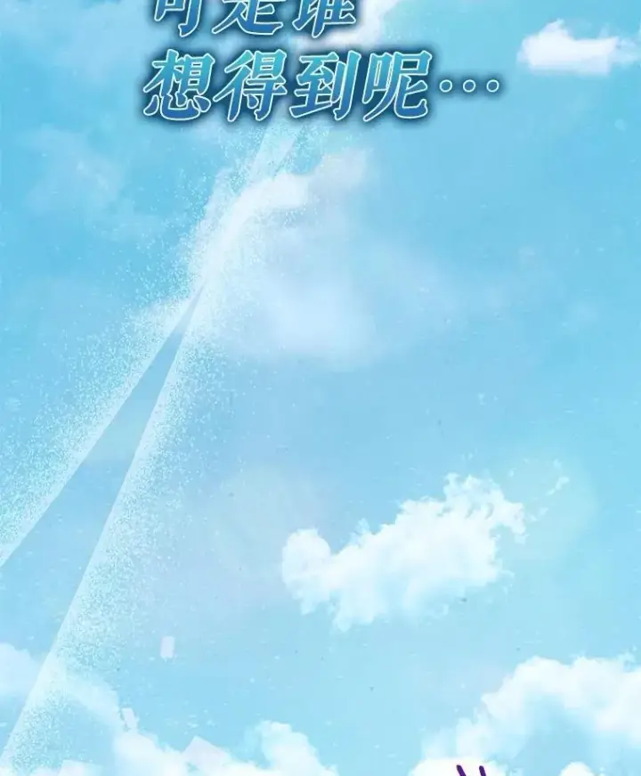 《重生为神兽宝宝》62.打赌图106