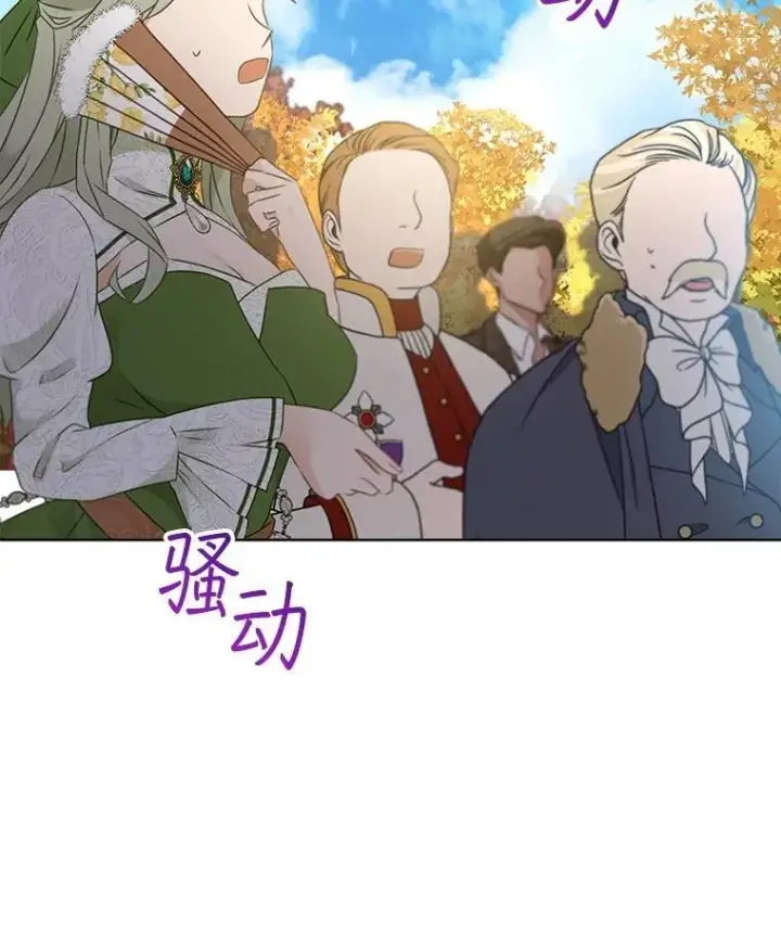 《重生为神兽宝宝》62.打赌图108