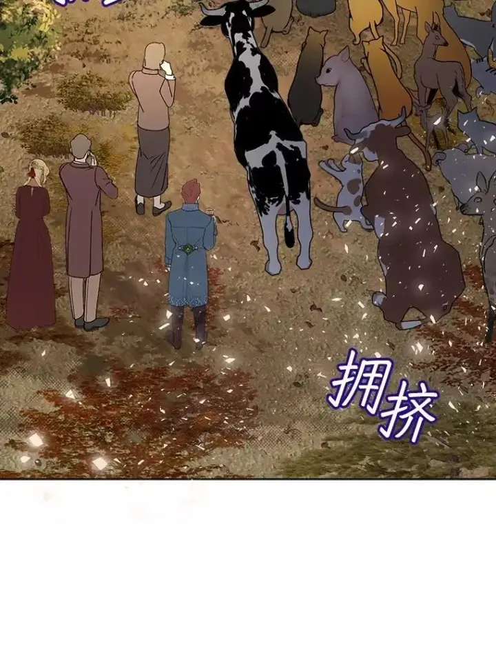 《重生为神兽宝宝》62.打赌图115