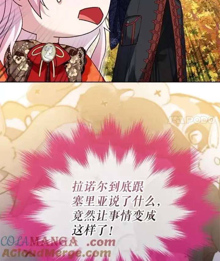 《重生为神兽宝宝》62.打赌图117