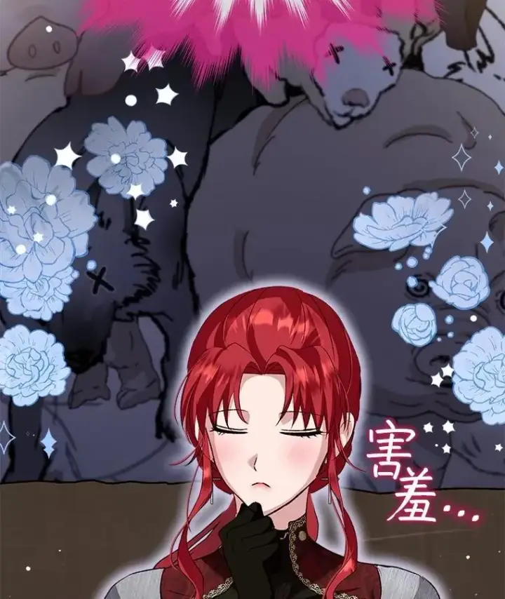 《重生为神兽宝宝》62.打赌图118