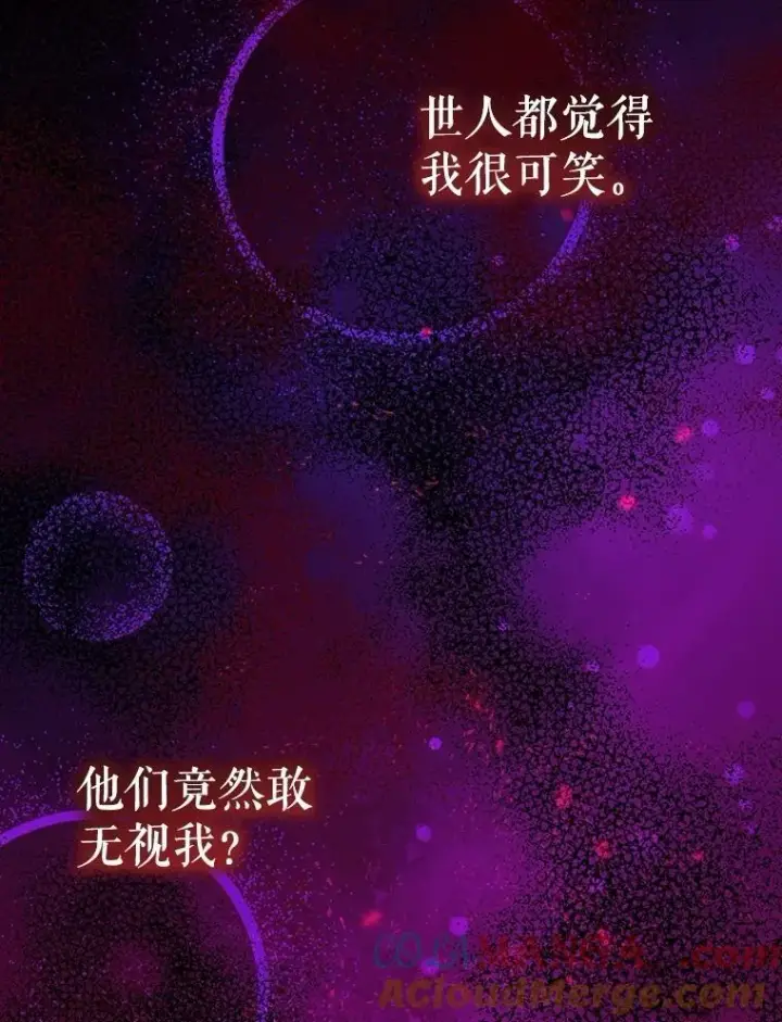 《重生为神兽宝宝》62.打赌图17