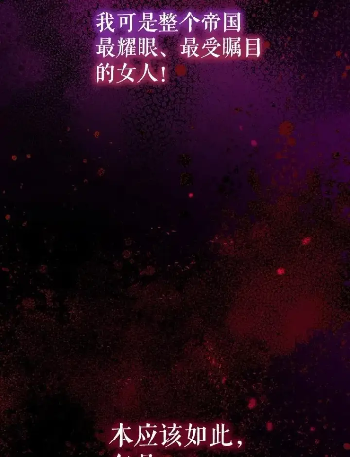 《重生为神兽宝宝》62.打赌图19