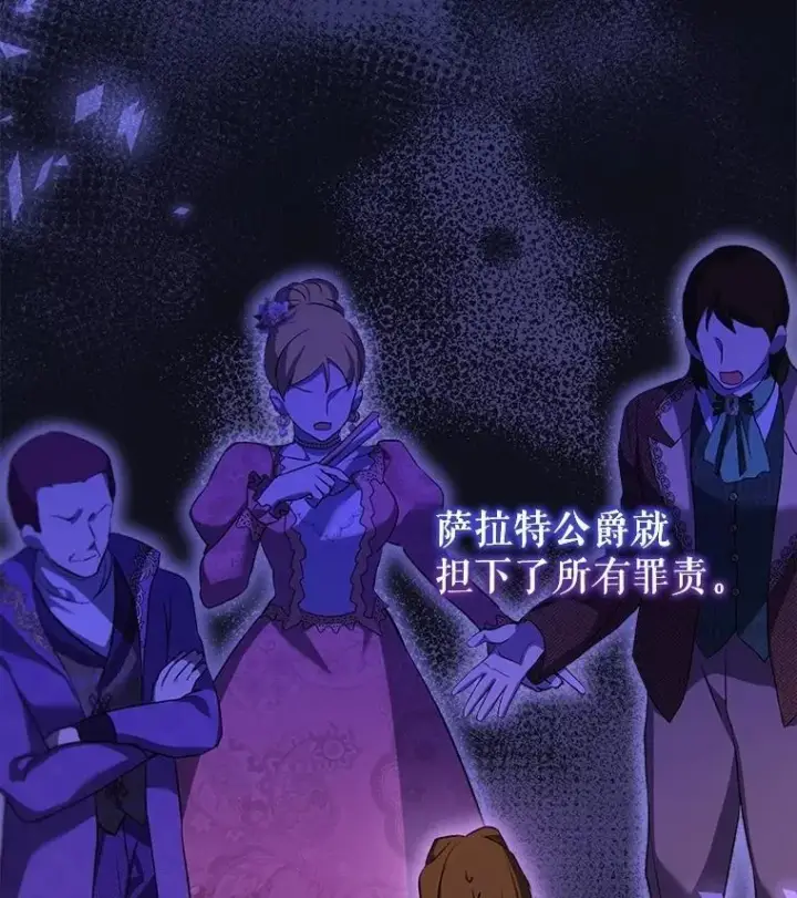 《重生为神兽宝宝》62.打赌图2