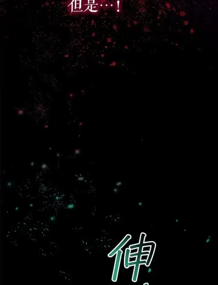 《重生为神兽宝宝》62.打赌图20