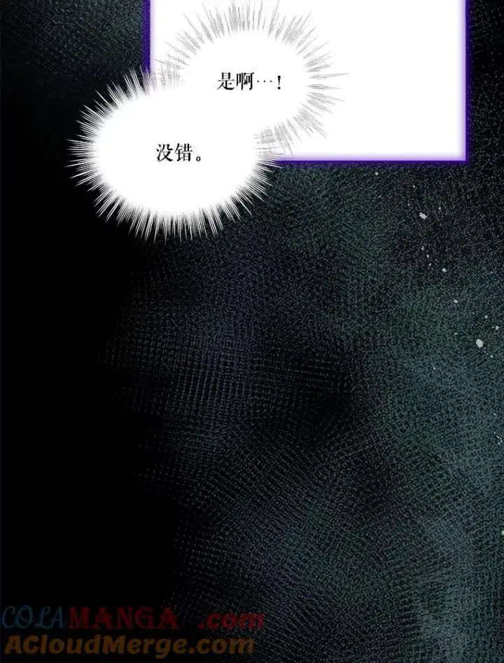 《重生为神兽宝宝》62.打赌图25