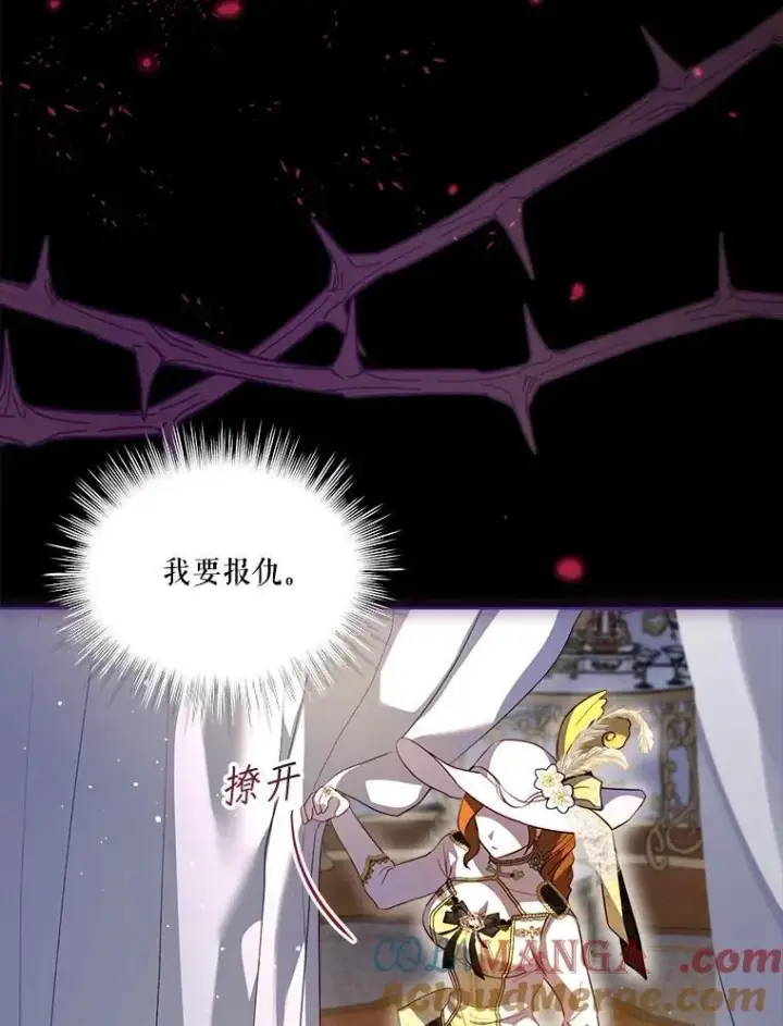 《重生为神兽宝宝》62.打赌图29
