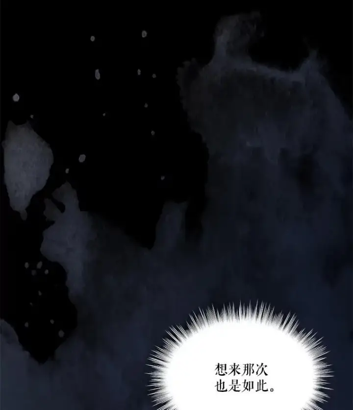 《重生为神兽宝宝》62.打赌图32