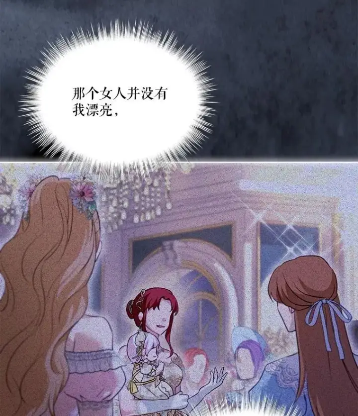 《重生为神兽宝宝》62.打赌图35