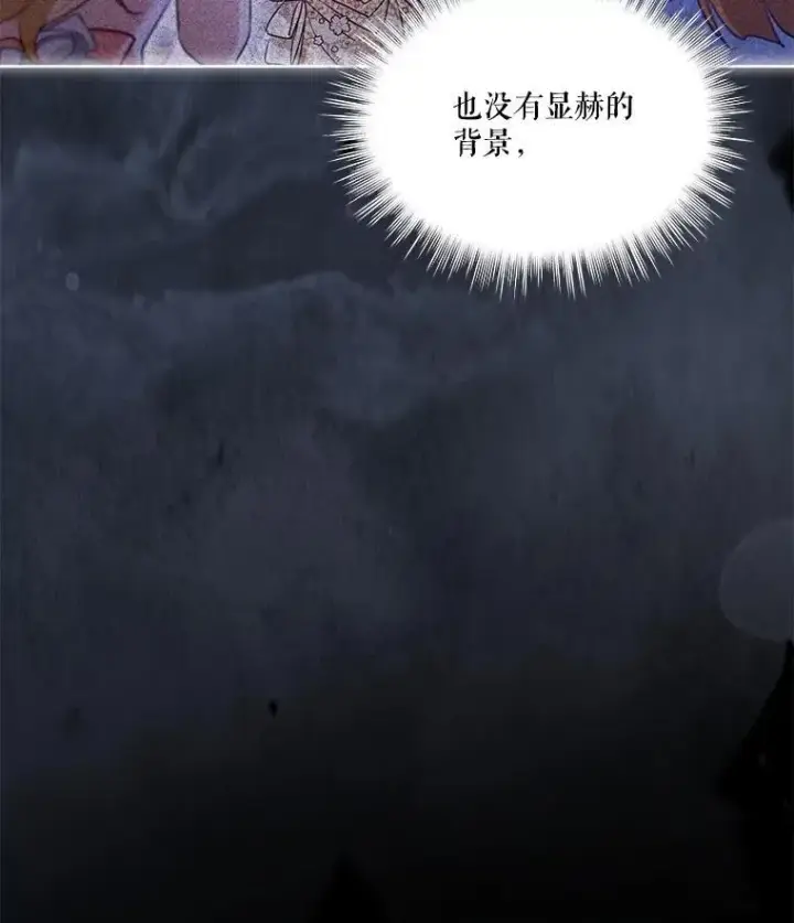 《重生为神兽宝宝》62.打赌图36