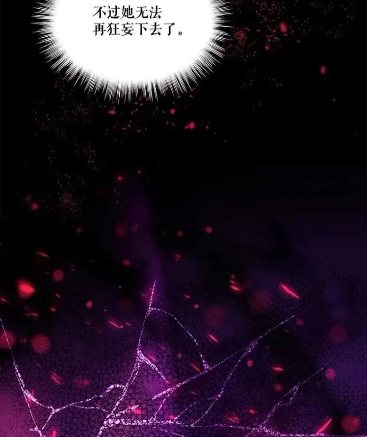 《重生为神兽宝宝》62.打赌图40