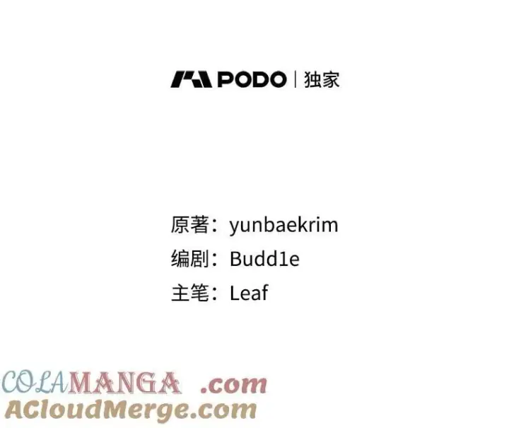 《重生为神兽宝宝》62.打赌图45