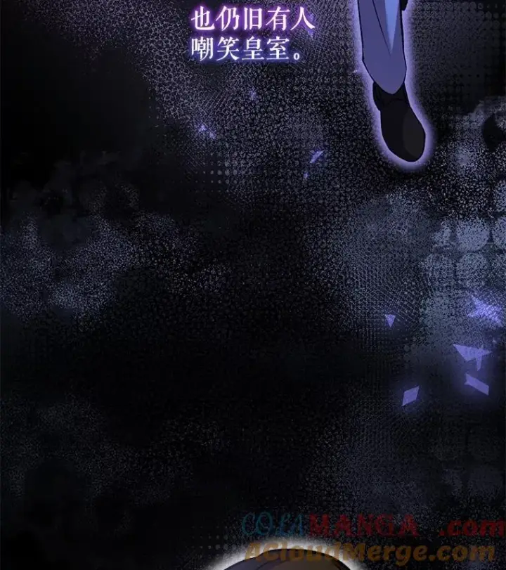 《重生为神兽宝宝》62.打赌图5