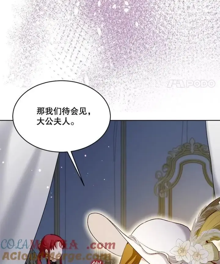 《重生为神兽宝宝》62.打赌图53
