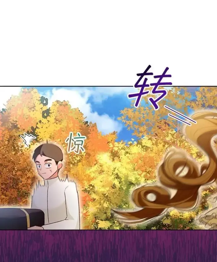 《重生为神兽宝宝》62.打赌图55