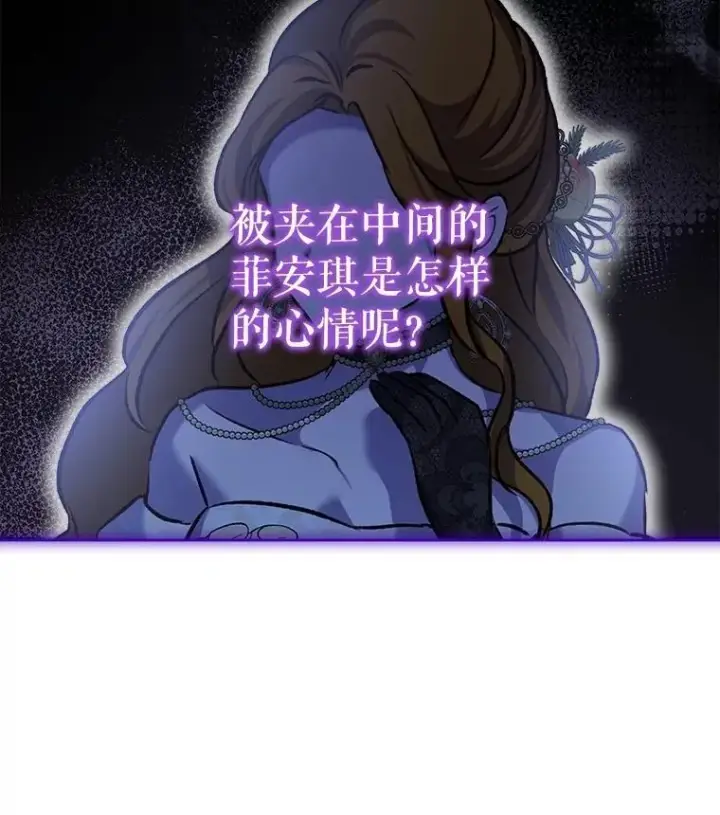 《重生为神兽宝宝》62.打赌图6