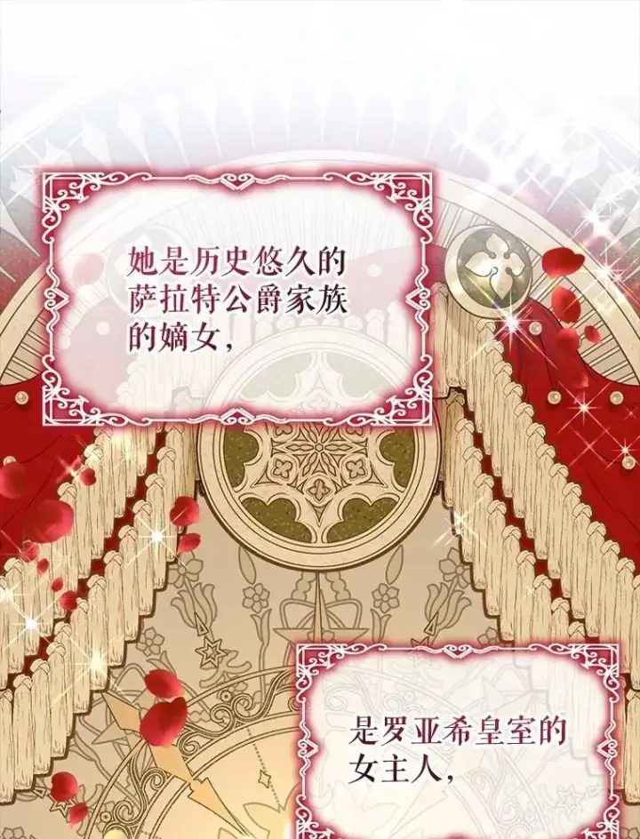 《重生为神兽宝宝》62.打赌图7