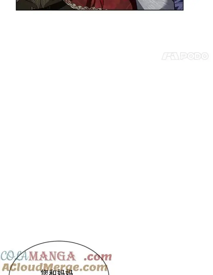 《重生为神兽宝宝》62.打赌图97