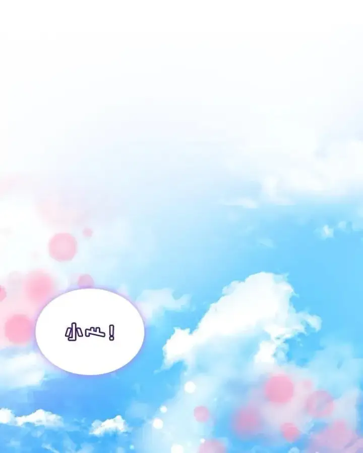 《重生为神兽宝宝》63.完胜图100