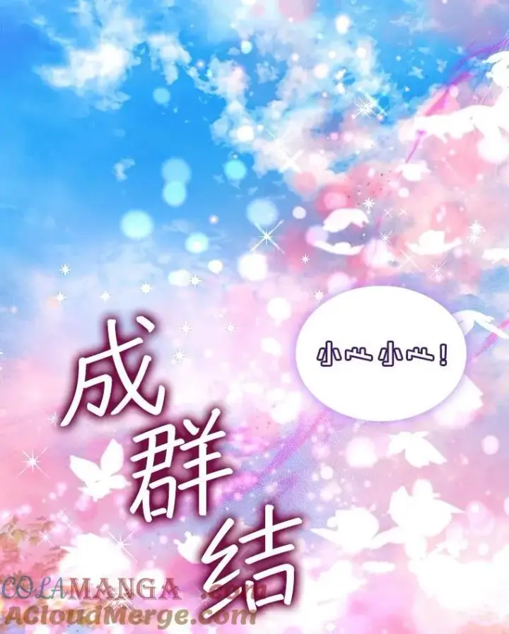 《重生为神兽宝宝》63.完胜图101