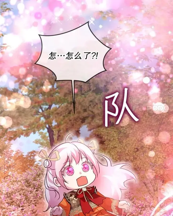 《重生为神兽宝宝》63.完胜图102