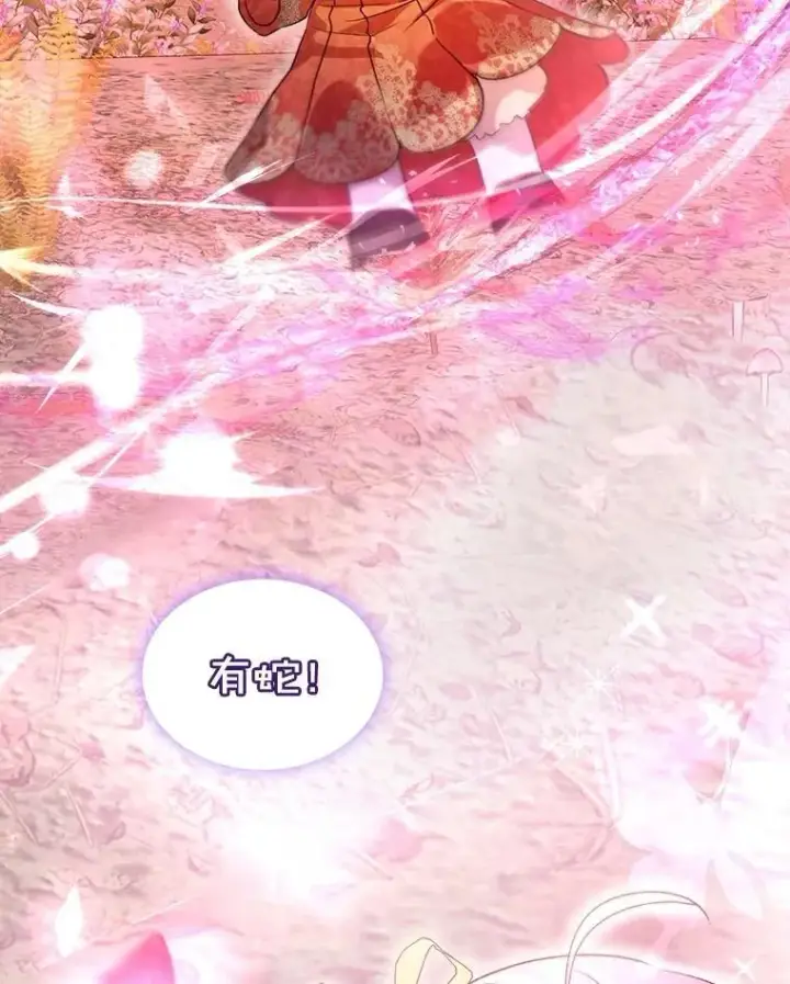《重生为神兽宝宝》63.完胜图103