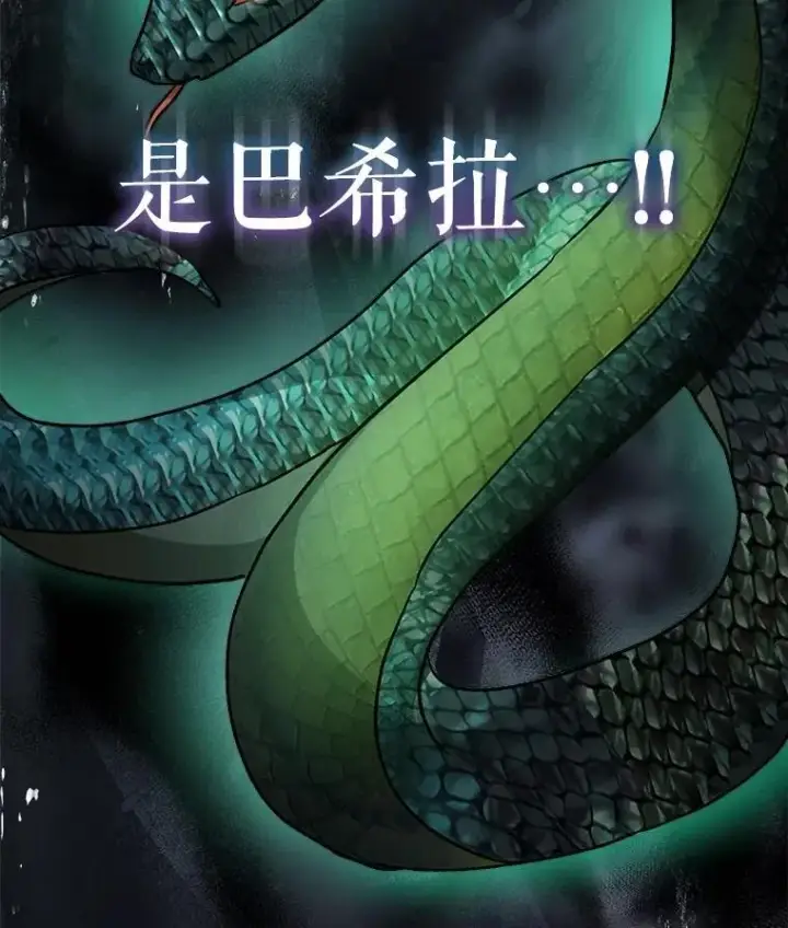《重生为神兽宝宝》63.完胜图110