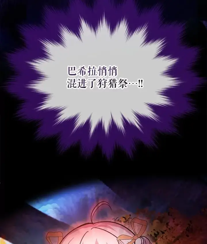《重生为神兽宝宝》63.完胜图112