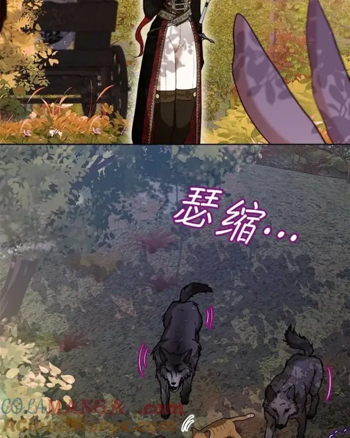 《重生为神兽宝宝》63.完胜图17